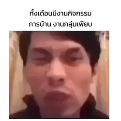 เปลี่ยนข้อความได้