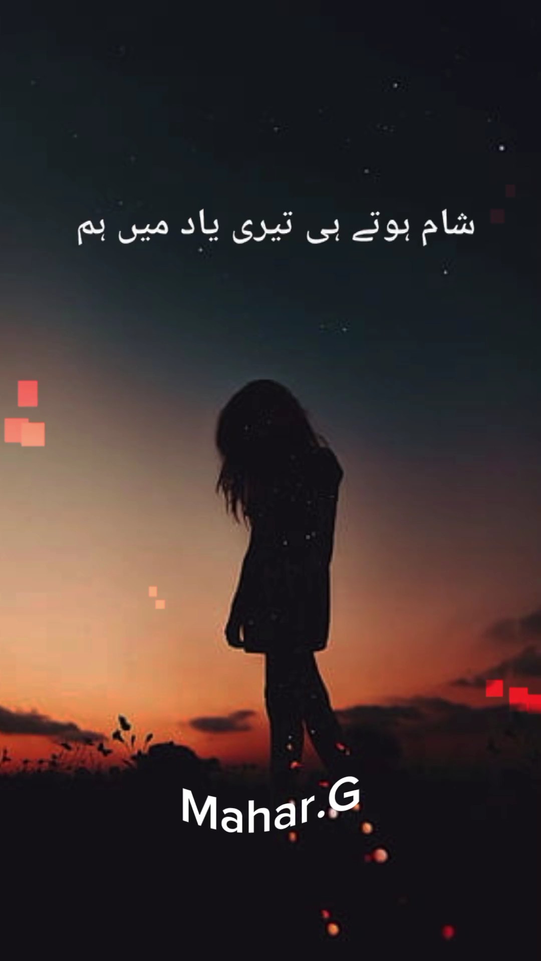 Poetry .شاعری 