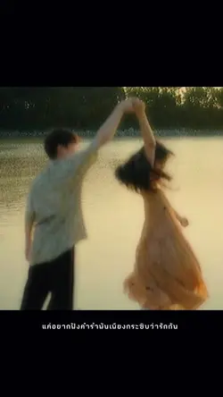 อีกนิด(รูป/วิดีโอ โทนฟิล์ม)