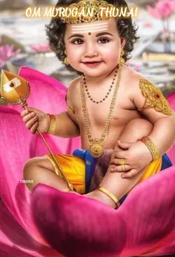 ஓம் முருகா 