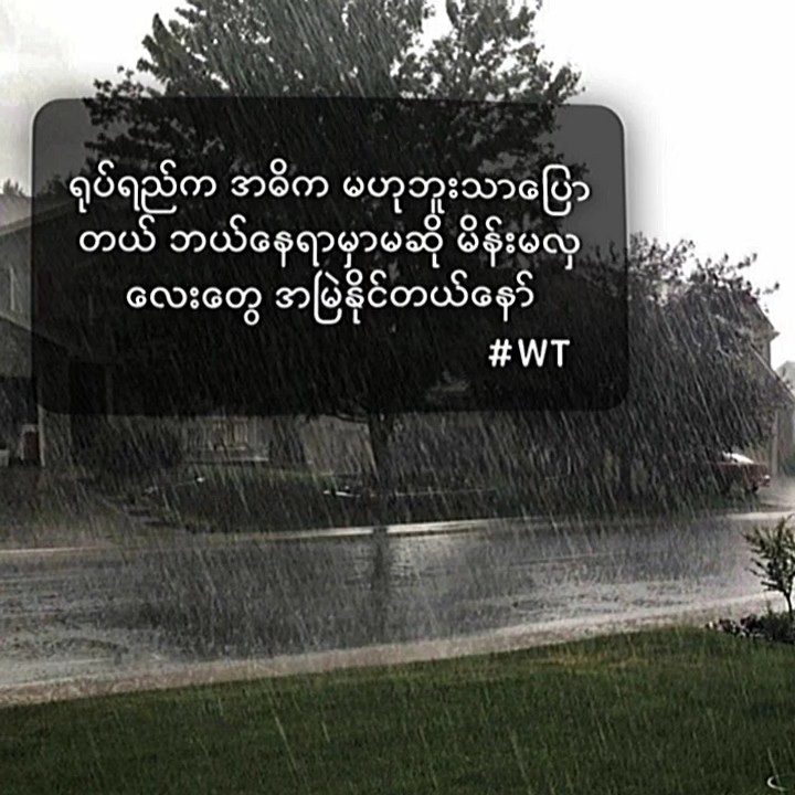 နော့်။