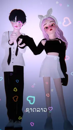 ຮັກແພງກັນເດີຄົນລາວ