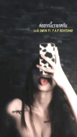 แค่1นาที