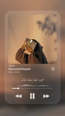 HUMUMUL HAYATI