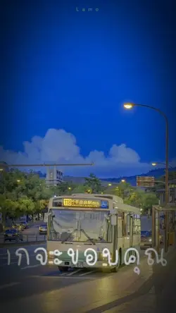 พระจันทร์กับแสงดาว