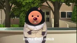 아침 먹고 땡 <펭수버전>