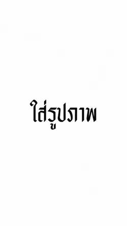 รัฐ รัฐเซีย บาย