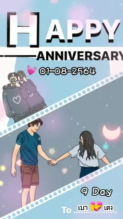 Happy anniversary