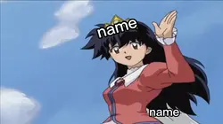 name 이름을 쓰세요