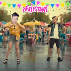 #รักไม่ซ้ำหน้า