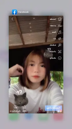 สตอรี่🫀🐰