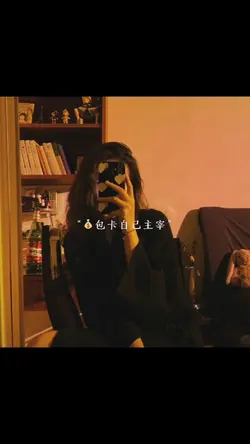 《智者不入爱河》