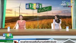 ข่าวแกล้งเพื่อน55