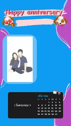Happy anniversary 🌷