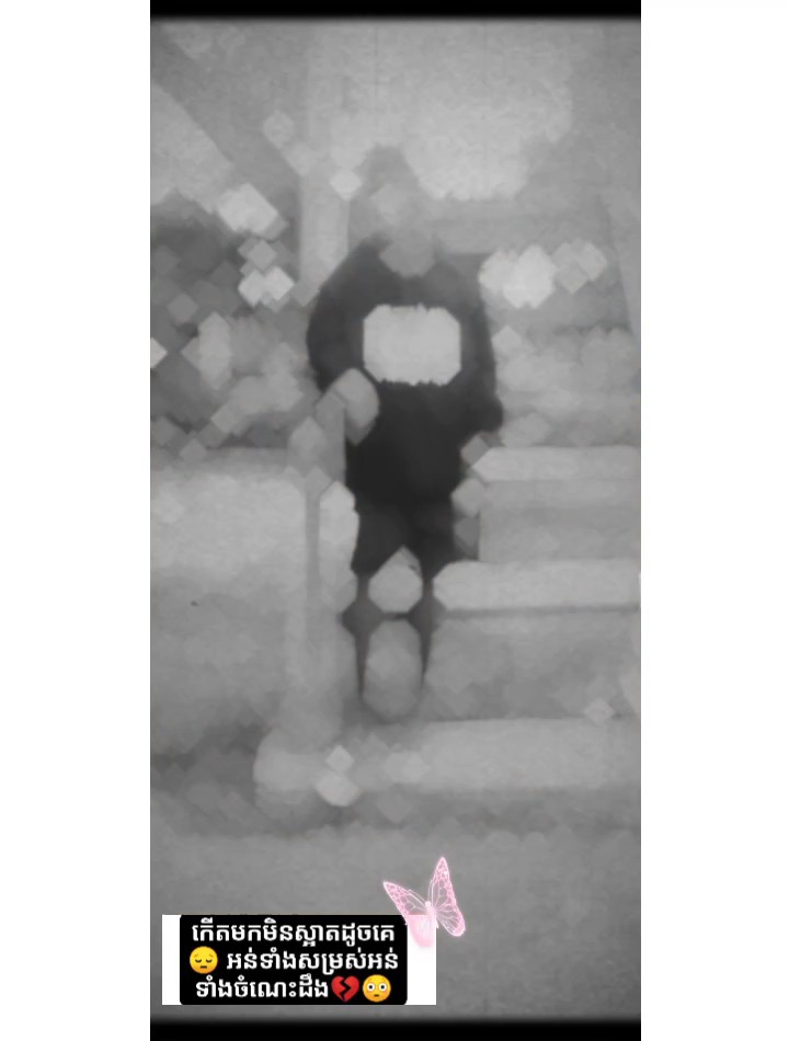 ខ្មៅដូចក្របី