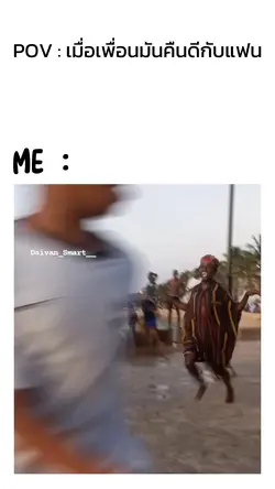 เปลี่ยนข้อความได้