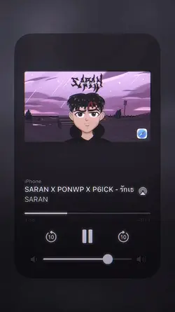 SARAN