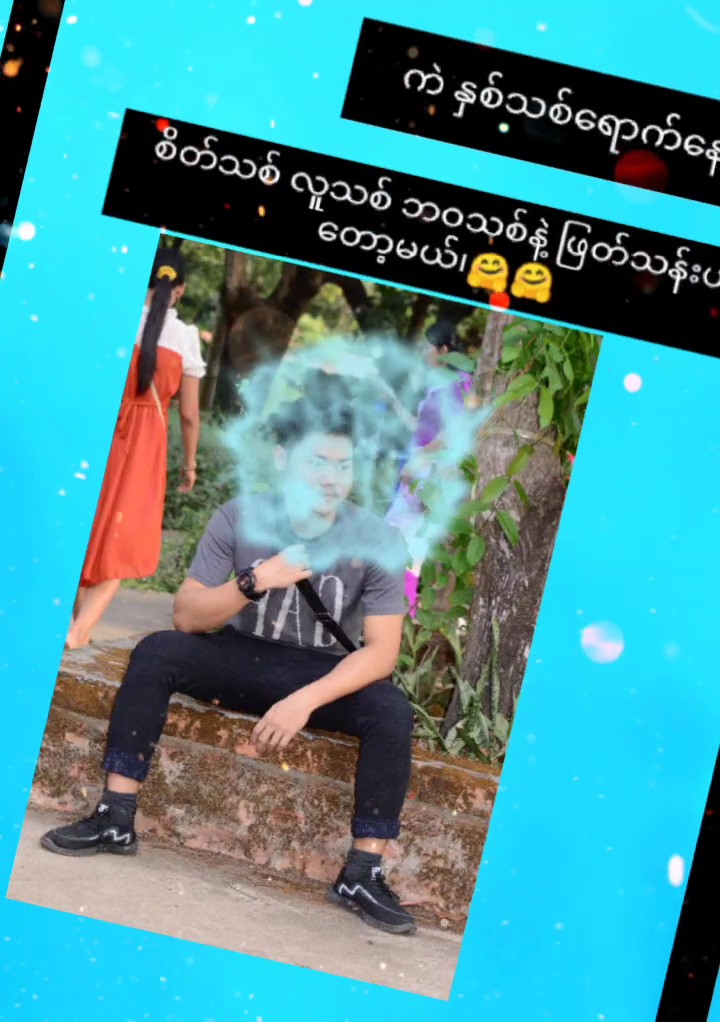 ကြိုက်ရင်သုံးပါ