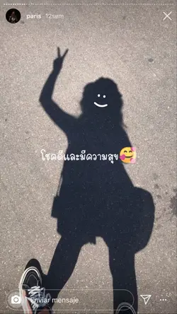 สตอรี่ปีใหม่2022