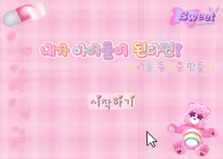 아이돌 등록증 만들기 | 