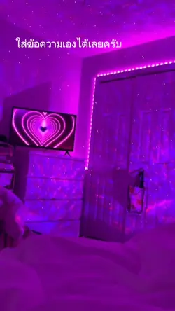 ใส่ข้อความเองได้เลย