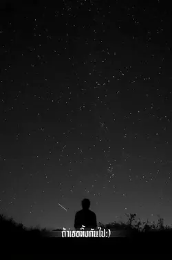 เพื่อน illslick