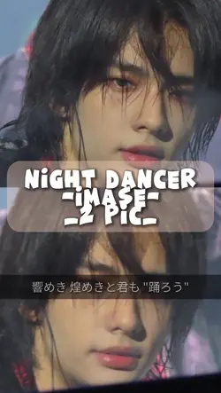 Night dancer
