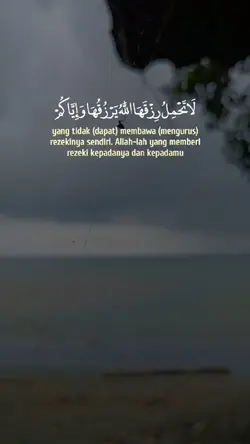 Al Ankabut 59-60