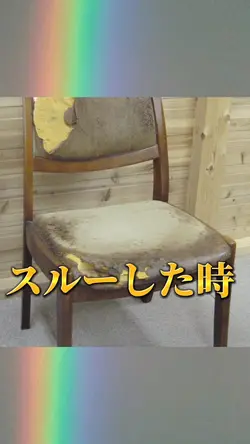 〇〇した時