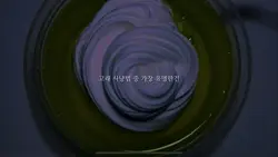 고래 사냥법중 가장 유명한건
