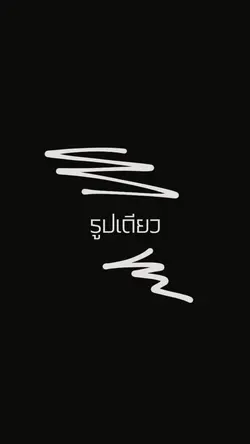 วันที่ 13 เดือน 2