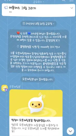 홍보!