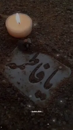 Milad Fatimah Azahra