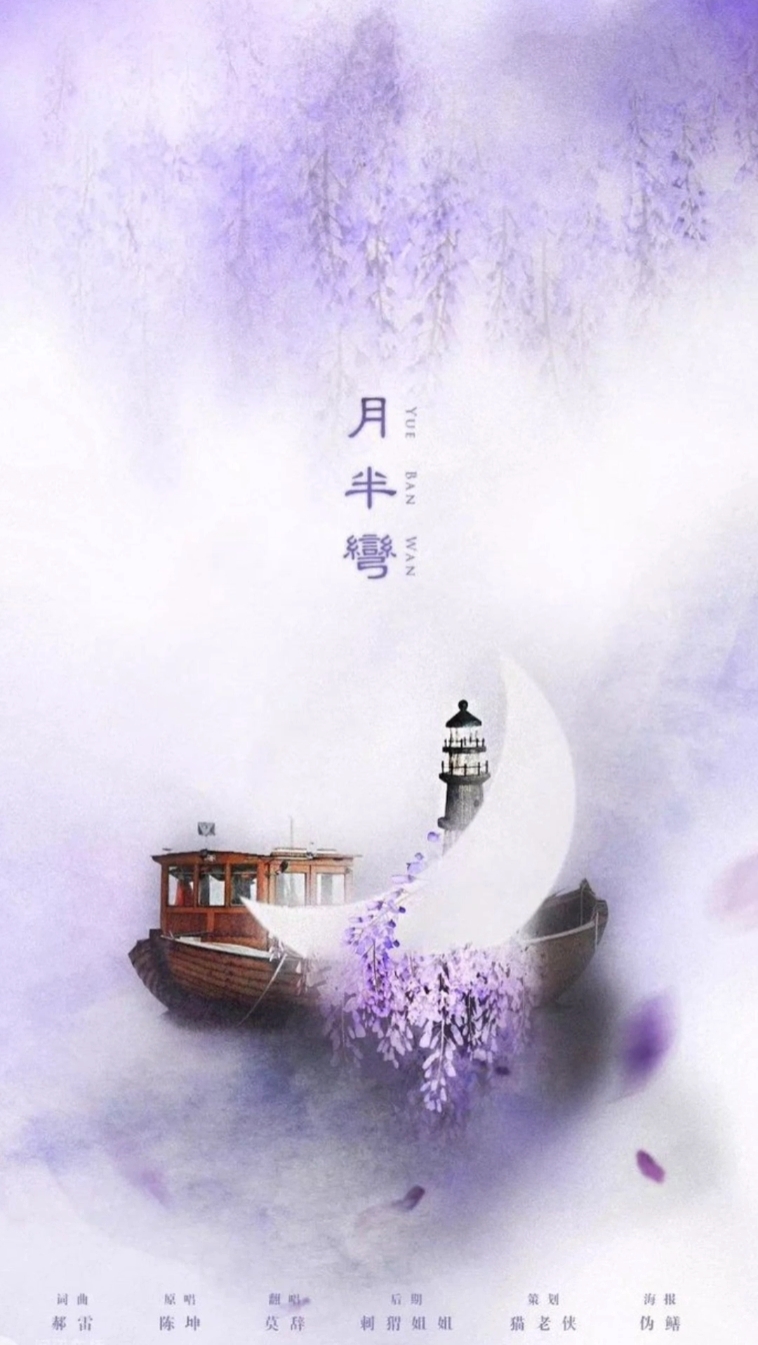 Chinese