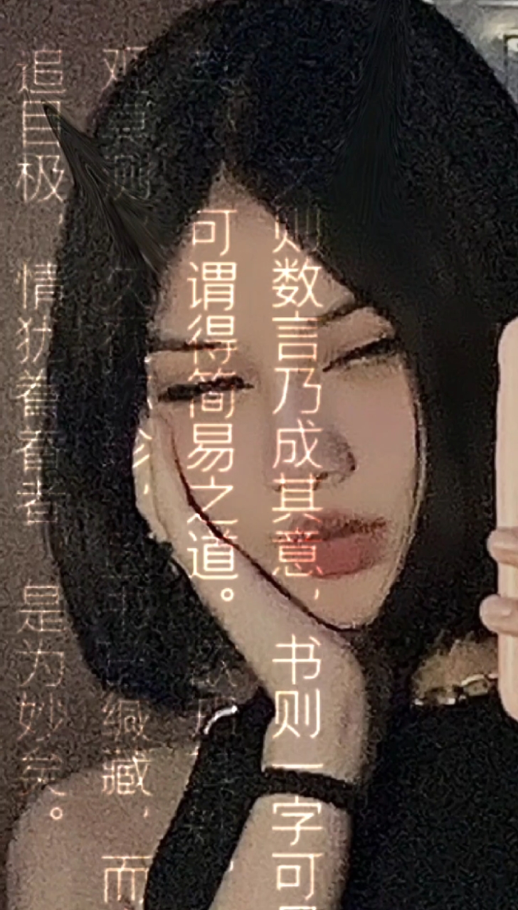 #中文叠加