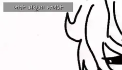 세상이 미친거라고 / 옛날 영상