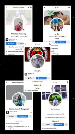 5มนุษย์