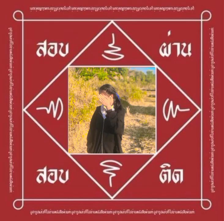 หนังหมู