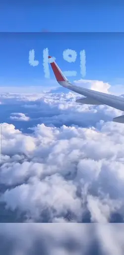 나의 여행일지
