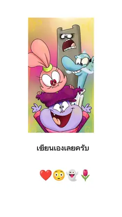 1รูป|เขียนเองได้