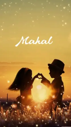 Aking pagmamahal
