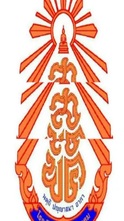 อยู่โรงเรียนอะไรกัน