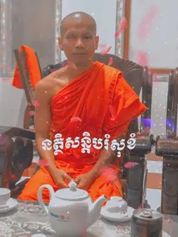 CHỮ KHMER