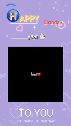 Happy birthday