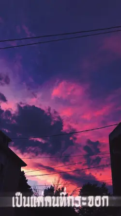 คนเลวอย่างฉัน 🫥🫥