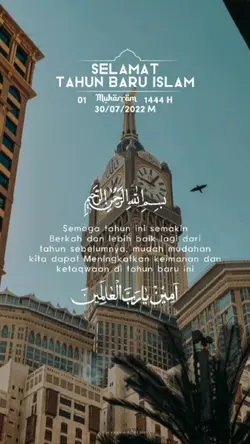 1 muharram 1444H