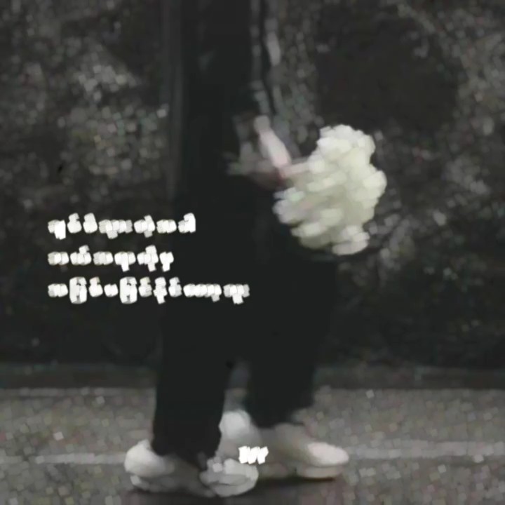 တစ်ကယ်လို့ / 