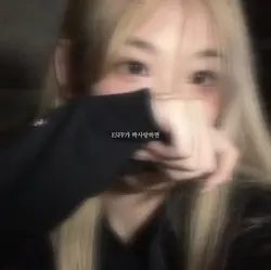 ESFP가 짝사랑하면