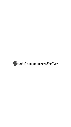 ใส่วิดีโอฮ่ะ
