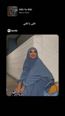 albi ya albi 